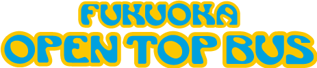 福冈露天观光巴士