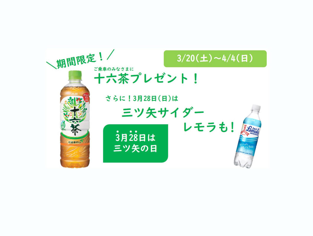 福岡オープントップバス