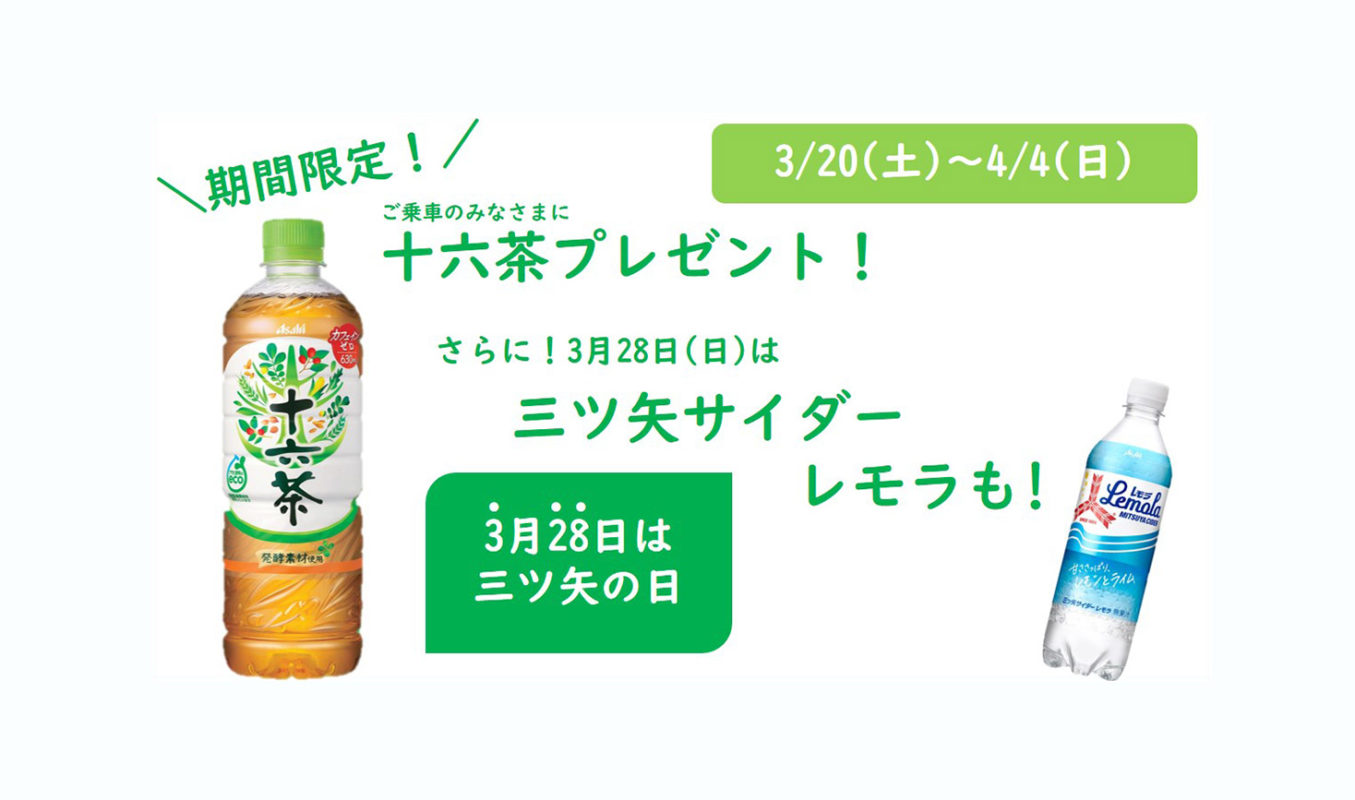 福岡オープントップバス